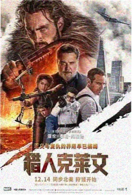 天涯明月刀傅红雪楚原邵氏武侠片